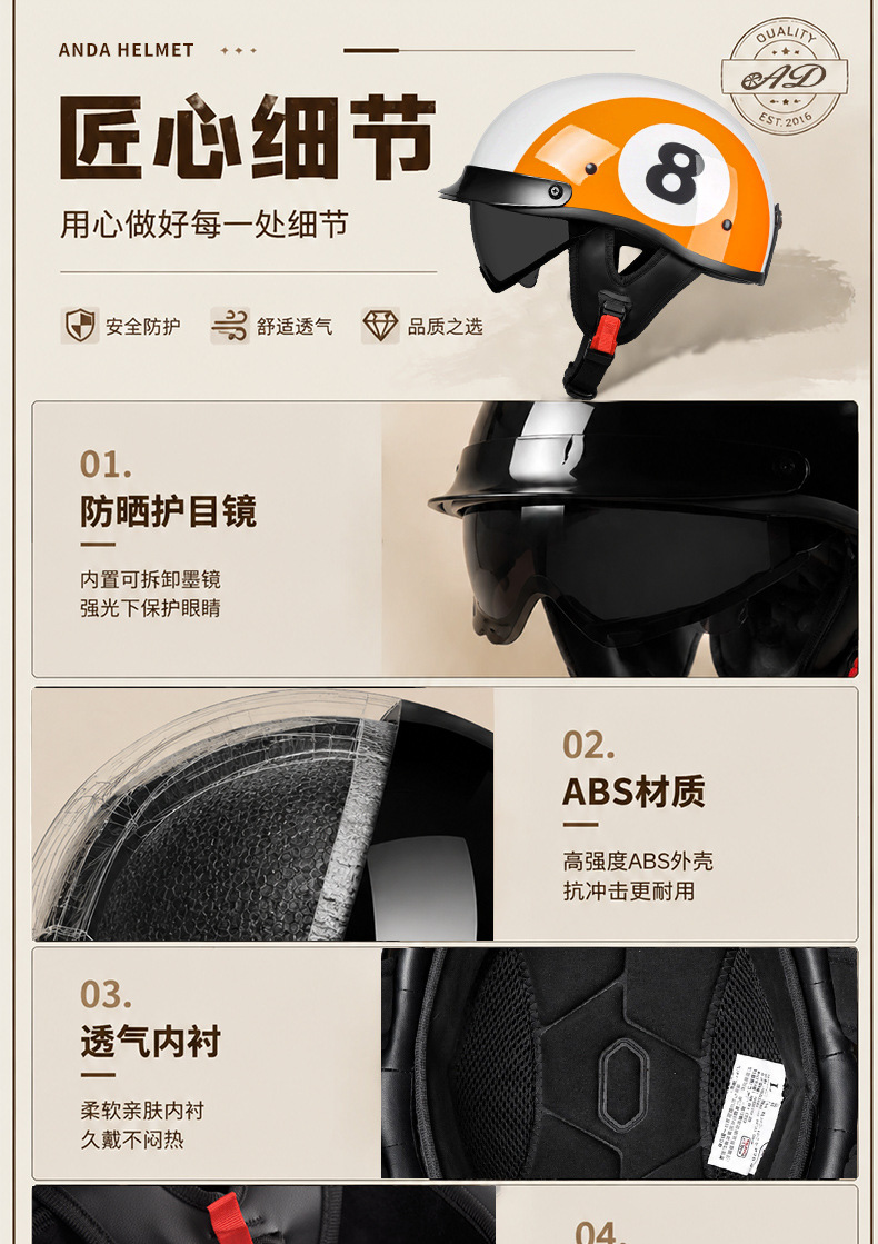 3C Retro Helmet Men's Motorcycle Half Helmet Scoop Helmet Cruiser Motorcycle Small Helmet Women's Electric Vehicle Safety Helmet Summer