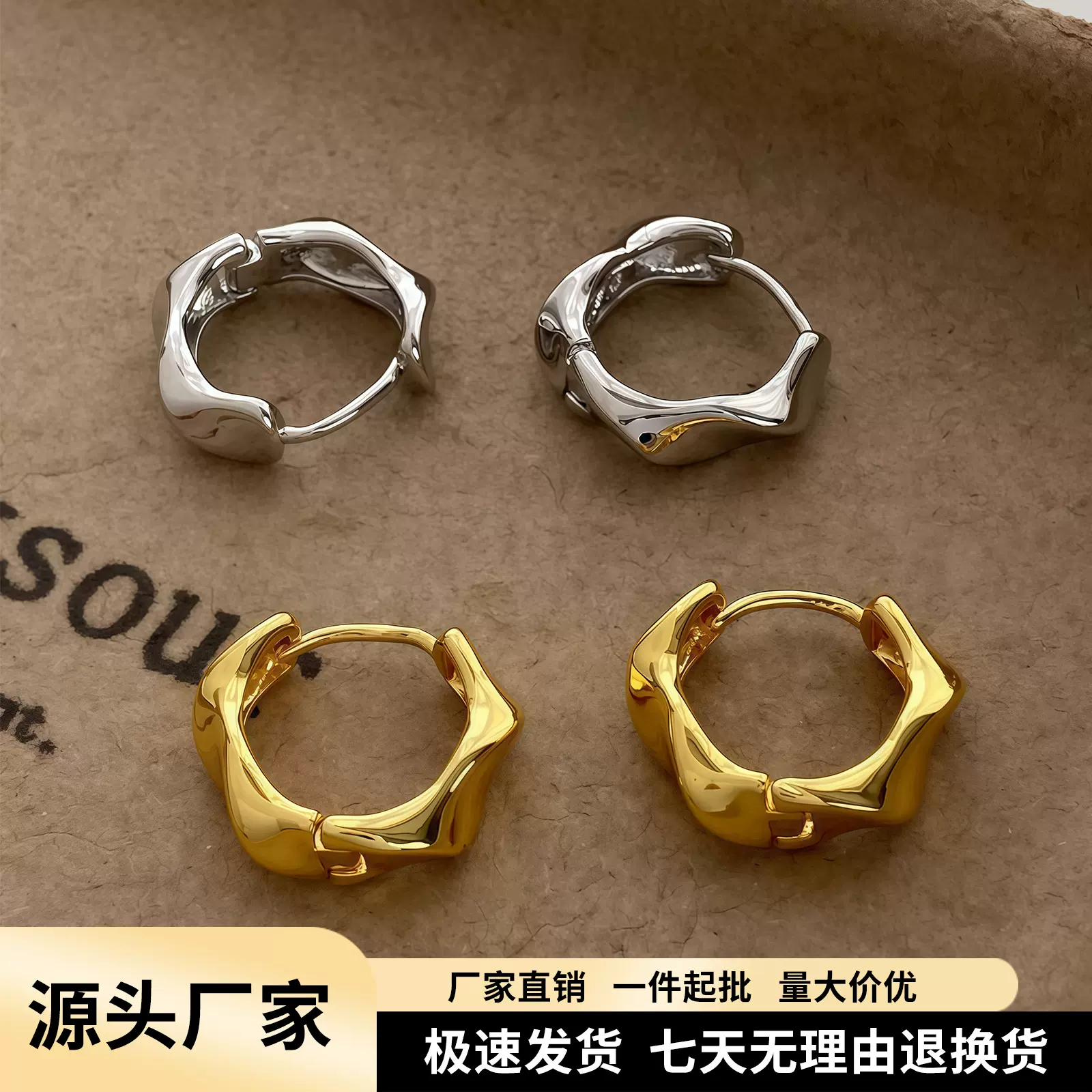 波浪环素圈耳环女简约设计感冷淡风耳圈小众气质百搭个性耳饰品