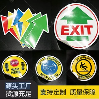 安全生产标识牌小心地滑警示贴安全警示标志牌地面提示贴可定制