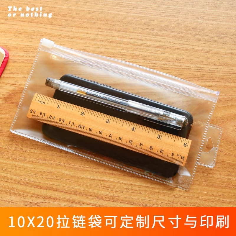 定制pvc加厚自封袋 eva塑料衣服包装塑料收纳袋文具袋独立包装袋