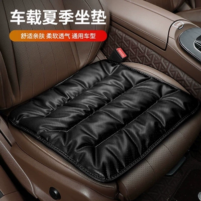 Car seat cushion four seasons Seat cushion, seat cover - black-front-row-single-piece