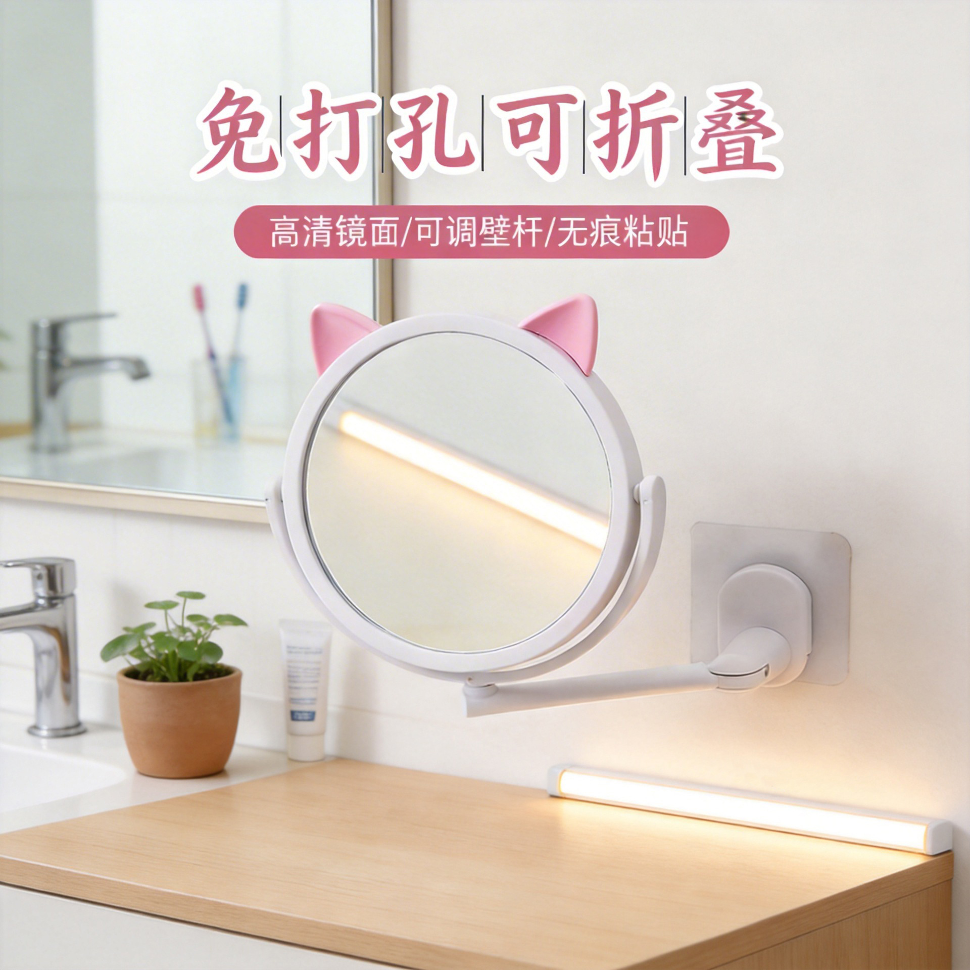 Cute Cat Ear Wall-Mounted Makeup Mirror, No-Drill Bathroom Wall-Mounted Vanity Mirror, Portable High-Definition Mirror for Student Dormitories