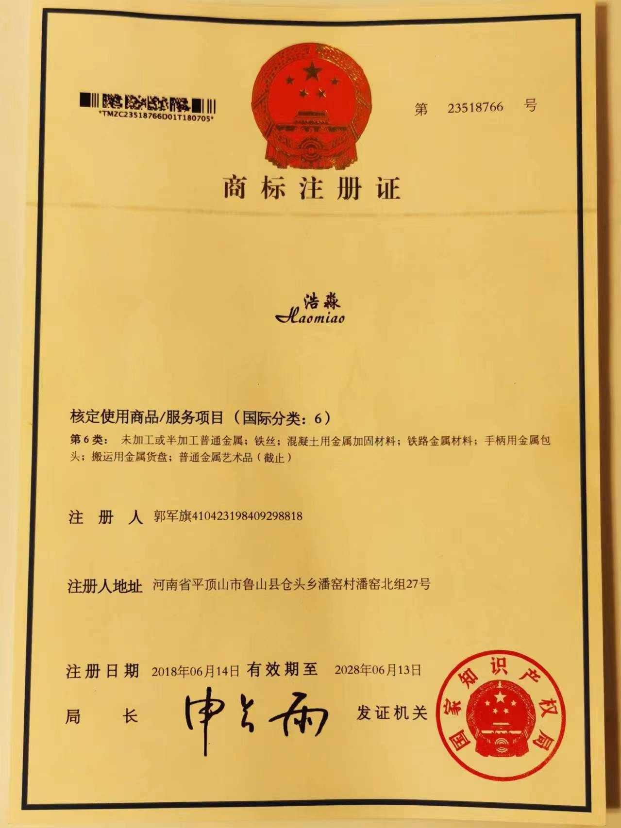 微信图片_20240226181848