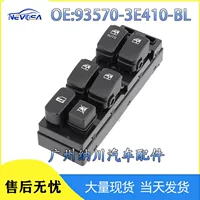 93570-3E410-BL подходит для KIA KIA Sorento, электрический переключатель управления стеклоподъемником.