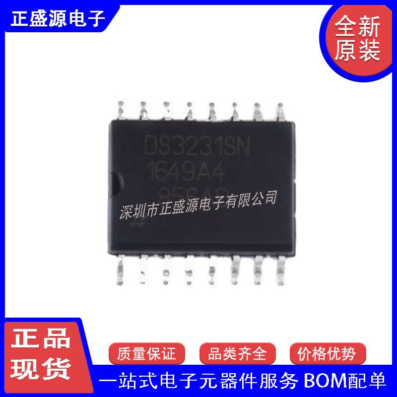 全新原装 DS3231SN#T&R DS3231SN SOIC-16 超高精度 实时时钟RTC