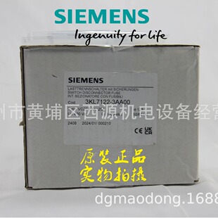 3KL7122-3AA00 Siemens fuse disconnector 3P 125A size NH0