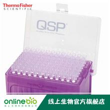 热电QSP TF104-10-Q  10ul滤芯盒装吸头