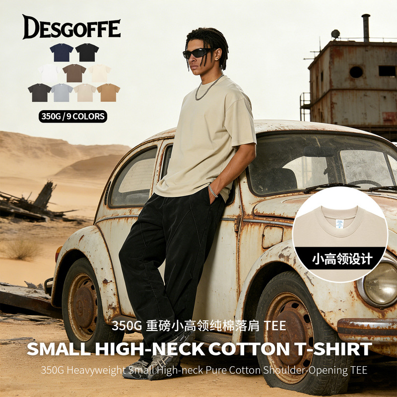 De Men's Clothing | 2025 Spring/Summer New European and American Style Men's Short Sleeve Turtleneck 350Gfog Earth Tone Heavyweight Men's 350g.