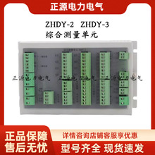 �C�Ϝy����ԪZHDY-2��ֱ��늉��_�P��ZHDY-3�C�ϙz�y�O���b���Դ