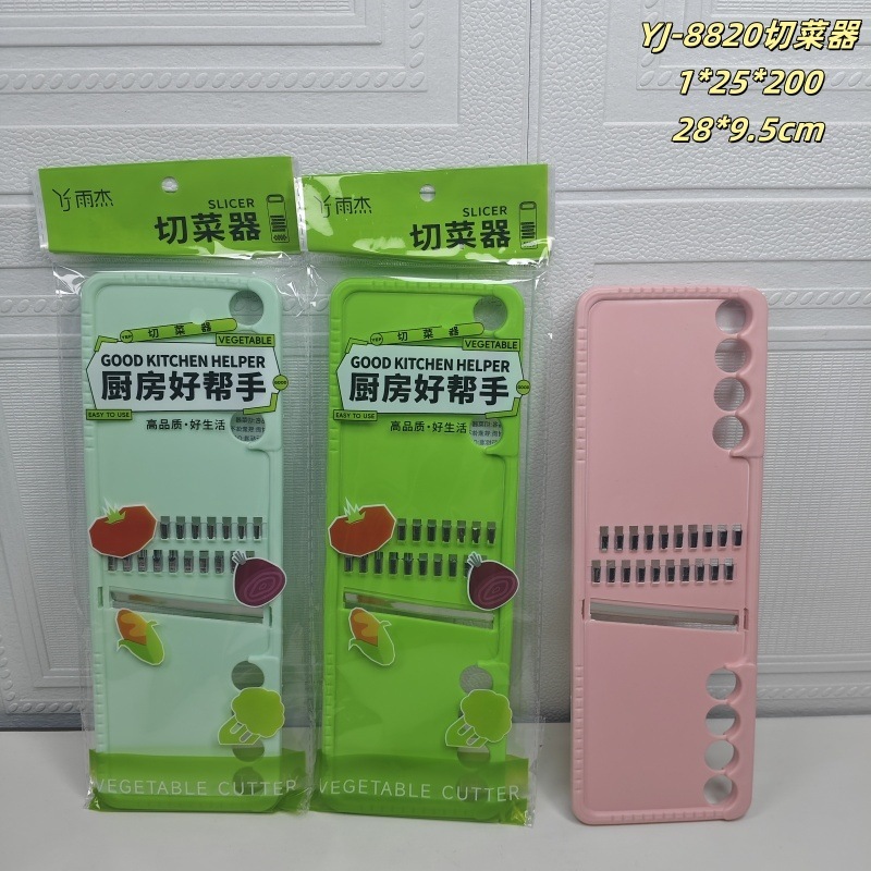 批发多功能切菜神器土豆丝刨丝器家用厨房插菜切片机切丝器擦丝器|undefined