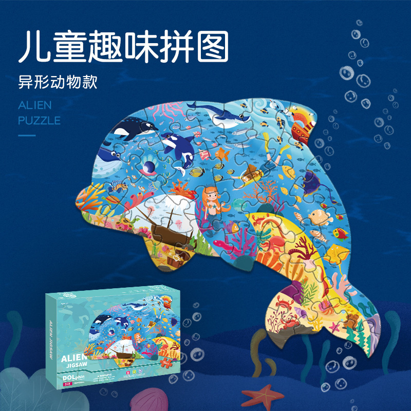 100 rompecabezas de papel avanzado educación temprana rompecabezas grande para niños diversión dinosaurio rompecabezas jardín de infantes al por mayor