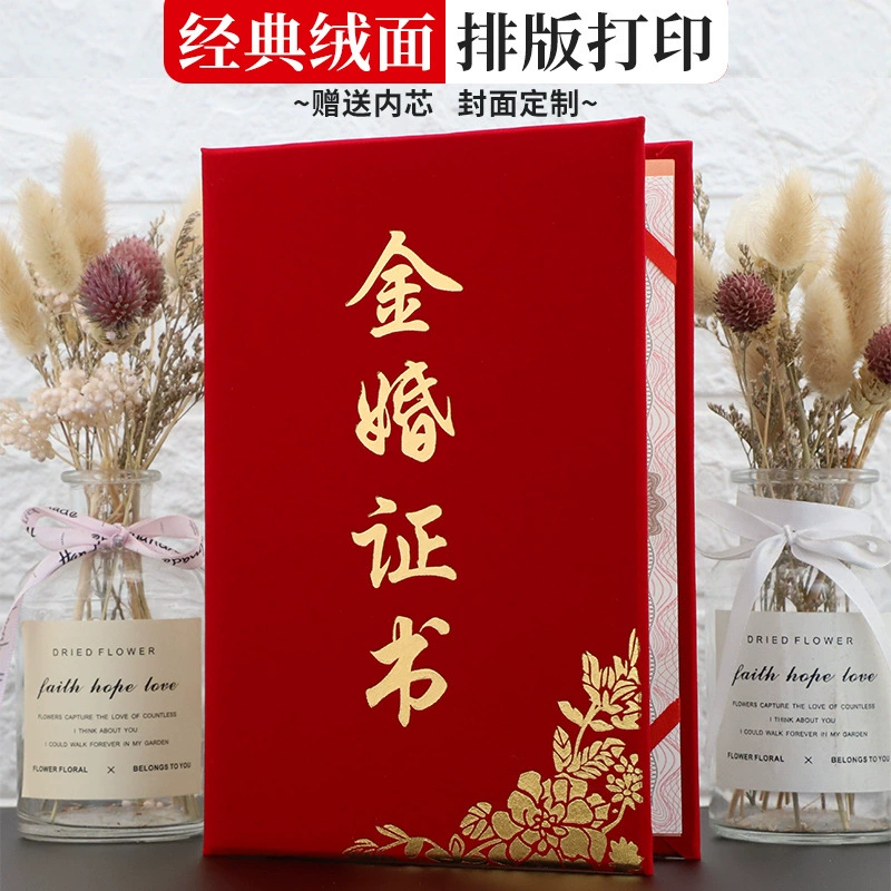 Golden wedding certificate silver wedding anniversary ceremony commemorating parents wedding speech oath marriage marriage commemoration certificate qb