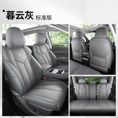 Seat Covers for All Seasons, Fully | Four Seasons Pad - muyun-gray-standard-edition-full-back-row-included-note-model-year