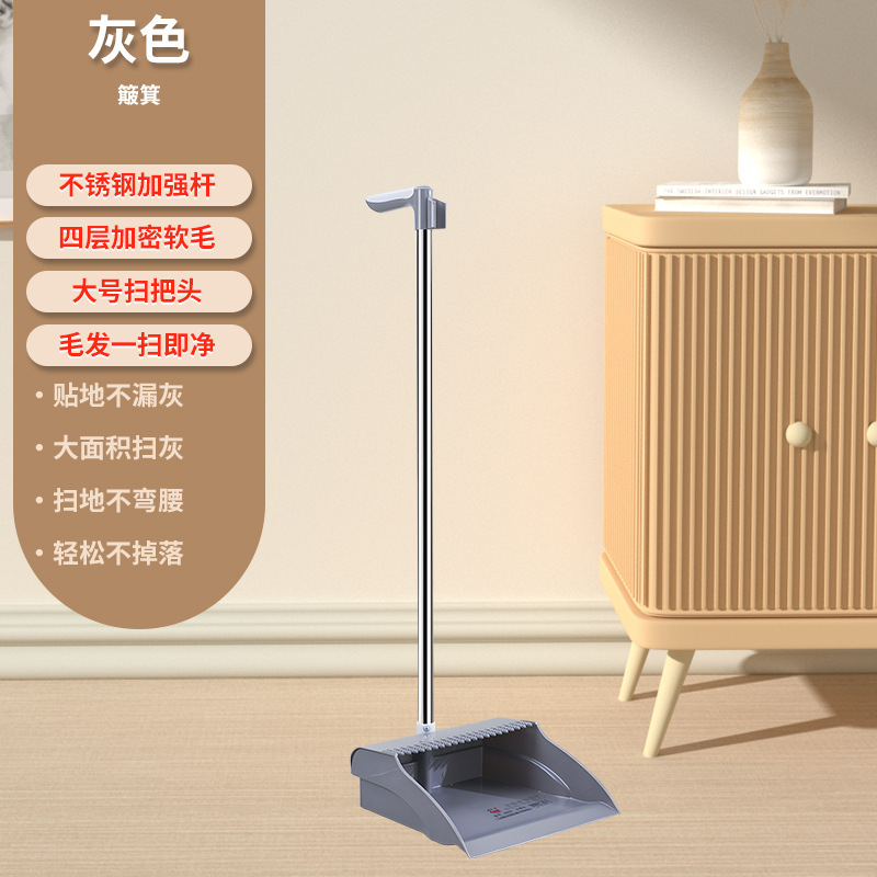 歯付きほうきとちりとり、厚みのあるゴミスコップ、ほうきとちりとりの組み合わせセット、家庭用屋内用柔らかい毛のほうき|undefined