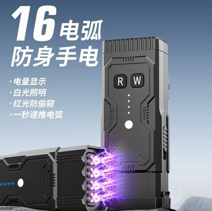 户外手提灯