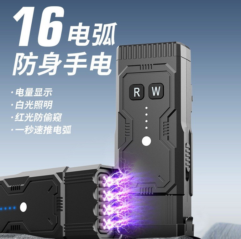 travel handheld flashlight