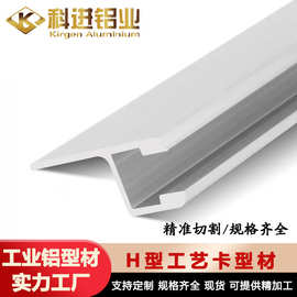 H型 12*29工艺卡看板铝型材作业指导书铝材12*29文件挂条铝合金型