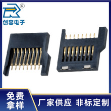 TFȫ�ܺ�ɫ����8Pin�����Ͳ��ԏ�8�_僽�MICRO SD TF�x��������