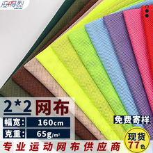 �F؛�͏�2*2�W�� 65g�Ľ����ξW�۲�͸���\�ӷ�ɳ��ѝ���r�W��