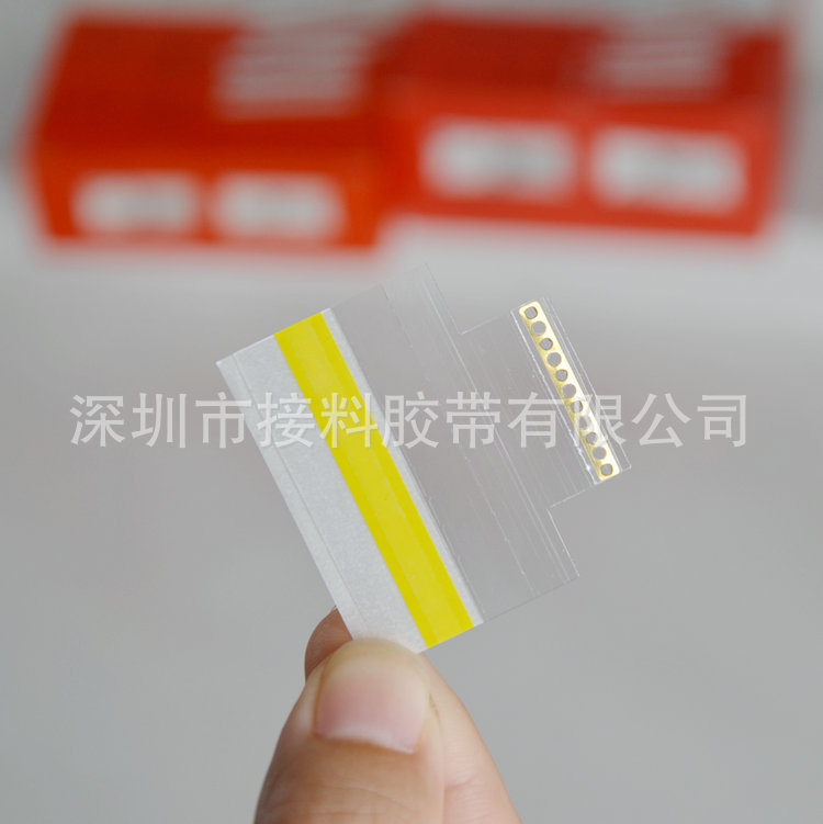 铜扣接料胶片 全能接料带 M08系列 铜扣➕胶带 钳子接料带