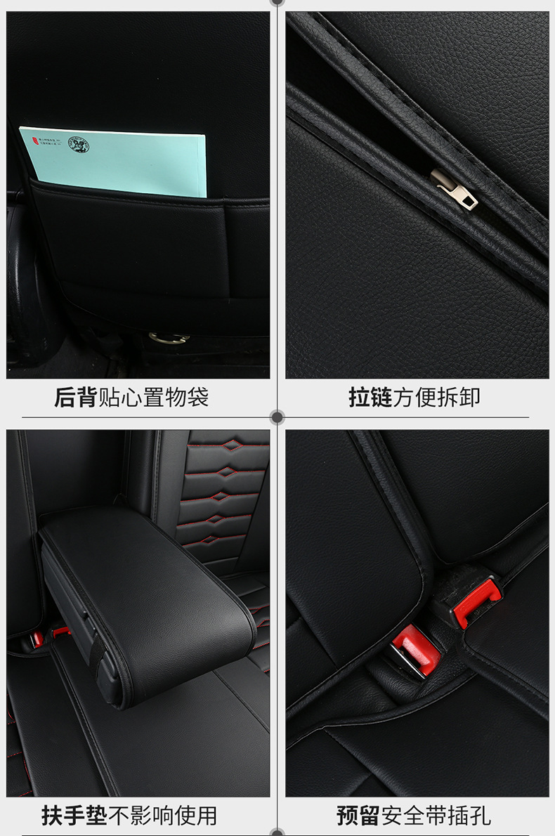 Car Seat Cover Leather Seat Cover Four Seasons General Car Cushion