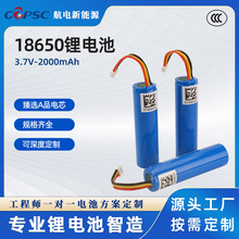 18650늳3.7V2000mAhӰӾ |ݸSֱ 늄O늳