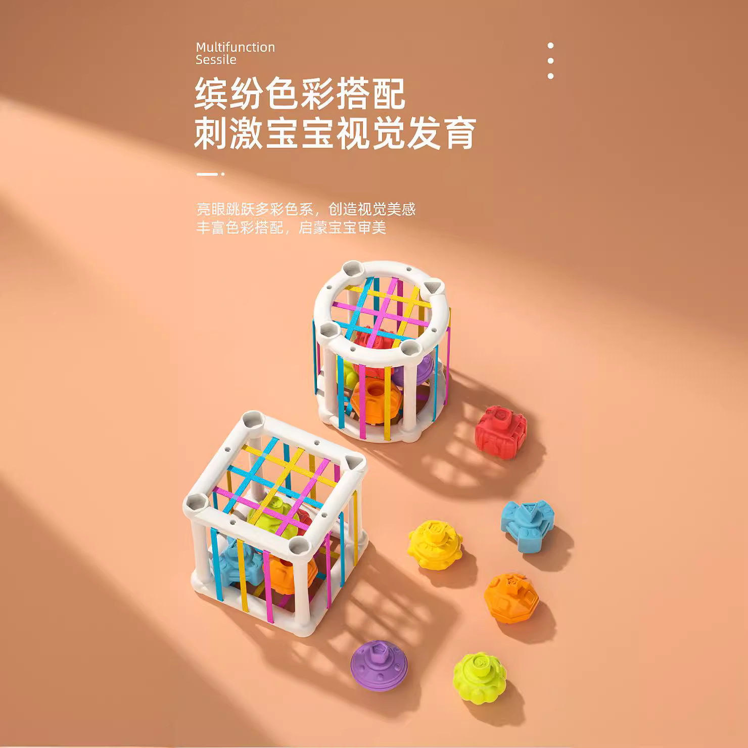 [Envío gratis] Juguetes educativos de educación temprana para bebés 0-3 años, hexaedro, arco iris, acción refinada