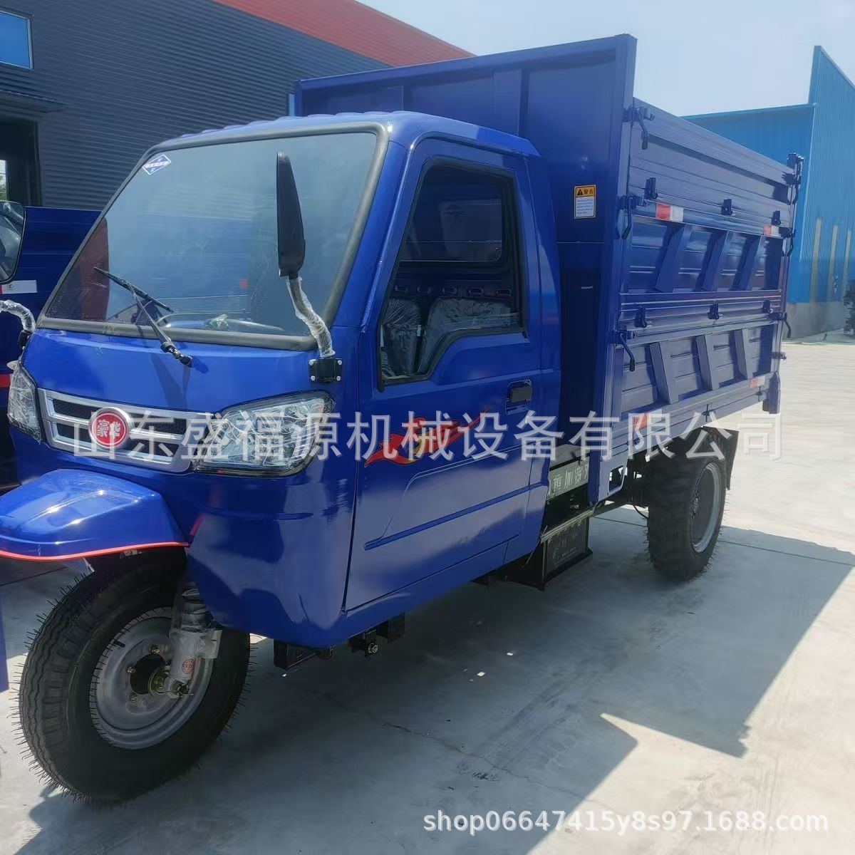 自卸三轮3吨柴油三轮车28马力载重运输翻斗车拉沙石液压