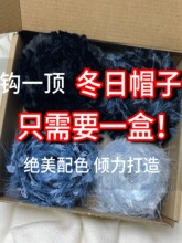 ñ�Ӳ��ϰ�diy��ɫ��ܛ�ֻ쾀ë���ֹ������h�O��ñ؈��ñ�ö�ñ