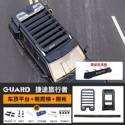 Expansion Platform Outdoor Storage Rack – Roof rack - roof-platform-ladder-vinyl-side-account