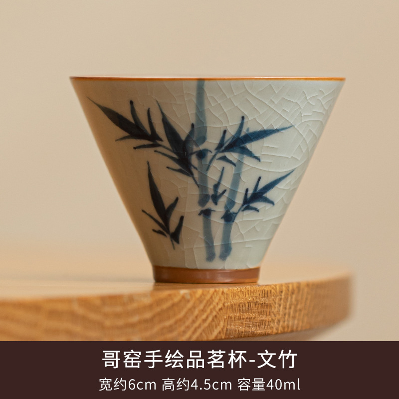 게야오 손으로 그린 찻잔 - 아스파라거스