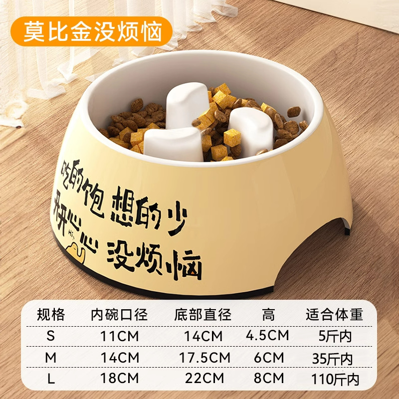 Tazón de comida para perros antidetonante perro mediano y grande de gran capacidad de acero inoxidable tazón simple tazón grande para perros tazón para gatos mascota Golden Retriever suministros