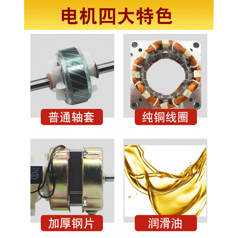 Ventilador eléctrico ventilador de piso ventilador de pared ventilador de control remoto rodamiento de bolas motor de alambre de cobre puro industrial cabeza de motor