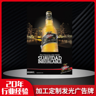 LED neon light-emitting Billboard restaurant whiskey bar display card Net Red Wall signboard flash decorative wall