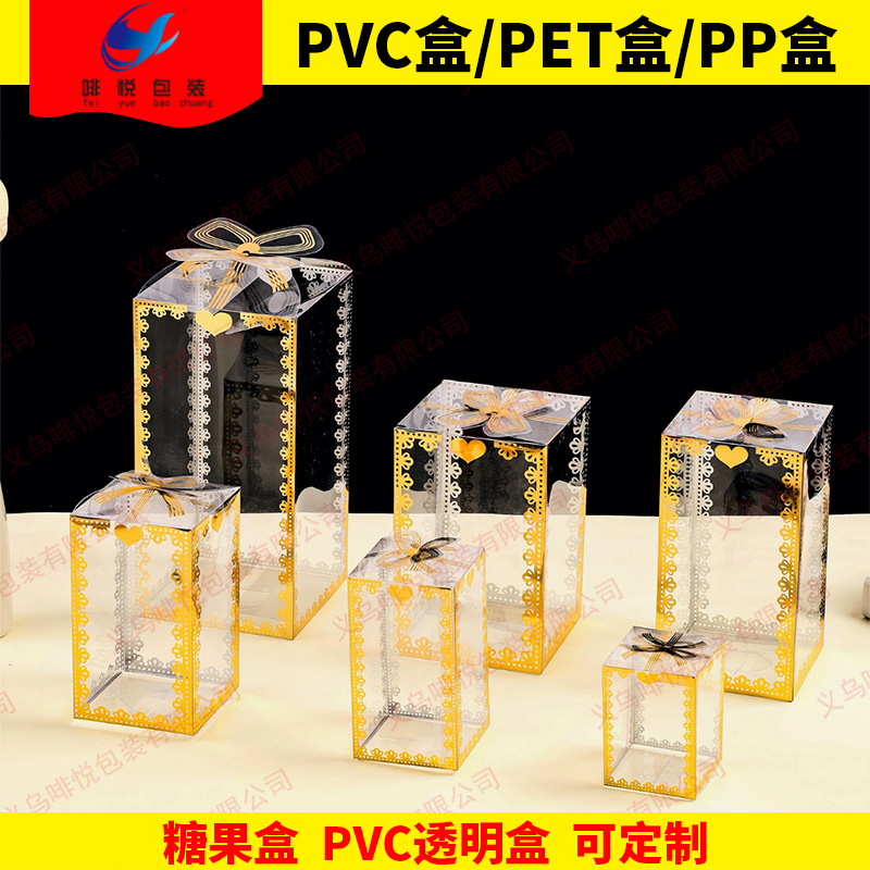 蝴蝶结烫金PET包装盒 透明塑料盒烫印金色红色银色PVC盒子雪花盒