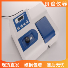 紫外分光光度计 紫外光度计价格 厂家直销质保一年国产测试仪