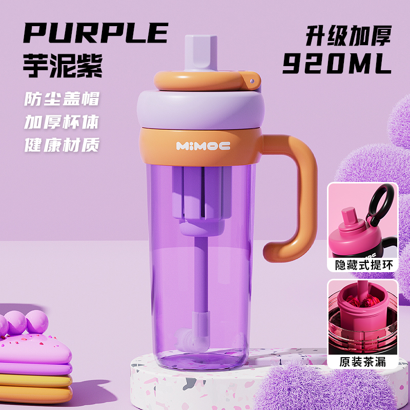 Taza de agitación taza de fitness taza de proteína taza de agitación de polvo para hombres y mujeres taza de agitación portátil taza de agua deportiva de gran capacidad