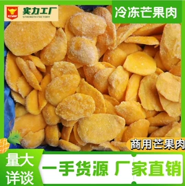 榴莲;榴莲干;草莓干