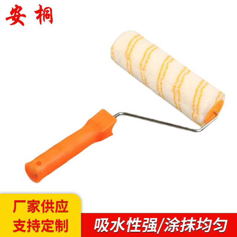 Antong decoración herramienta cepillo 9 pulgadas doble franja amarilla Rosa pared herramienta cepillo rodillo cepillo recubrimiento cepillo rodillo cepillo al por mayor