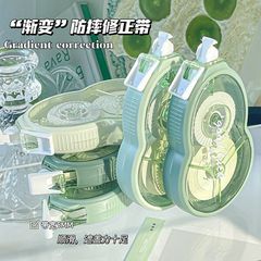 Xiaohongshu 落下防止モランディ修正テープ、高価値、大容量修正テープ、学生用スムーズで静かな修正テープ