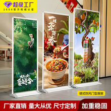 德式铁质防风门型展架户外加重广告牌展示架立式落地式易拉宝海报