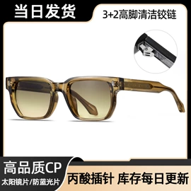 太阳镜;儿童太阳镜;框架眼镜