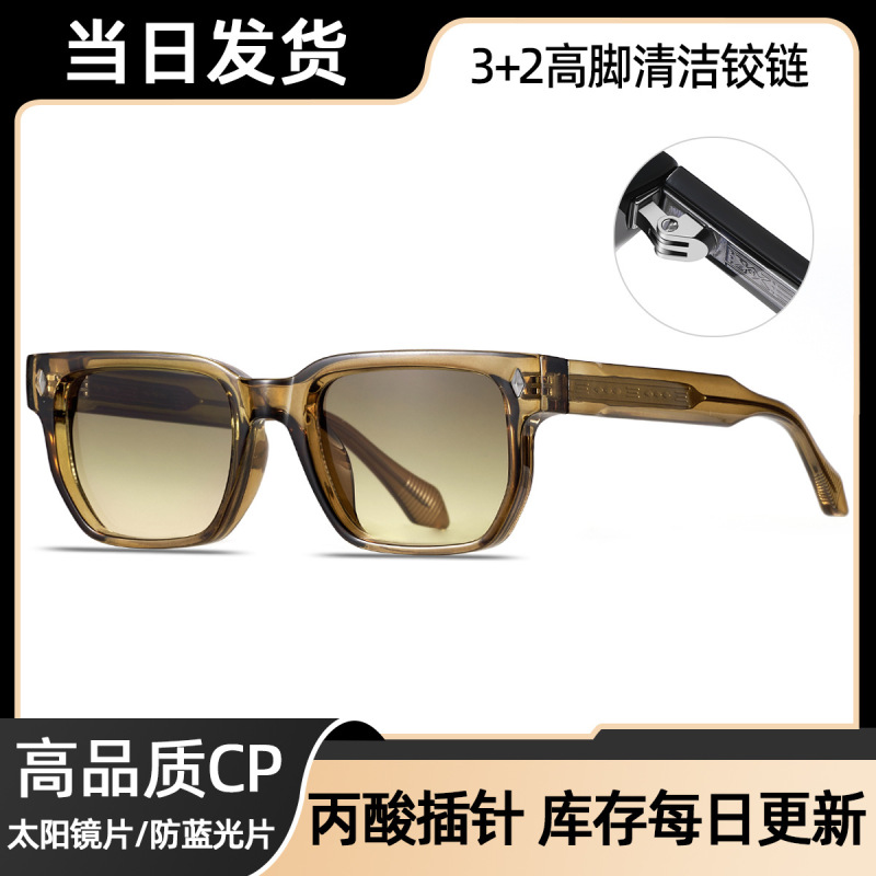 2026 New Model Foreign Trade Square Frame Sunglasses for Men, High-End Fashion with Textured Rivets, Gradient Uv Protection, Designer Style 2026 New Model Foreign Trade Square Frame Sunglasses for Men, High-End Fashion with Textured Rivets, Gradient Uv Protection, Designer Style
