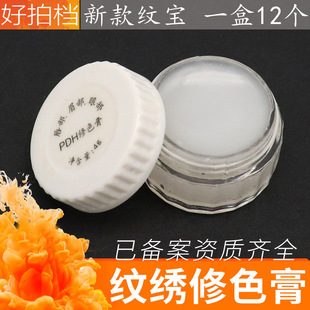 PDH color repair cream postoperative tattoo repair agent tattoo eye lip repair cream eyebrow lip repair agent