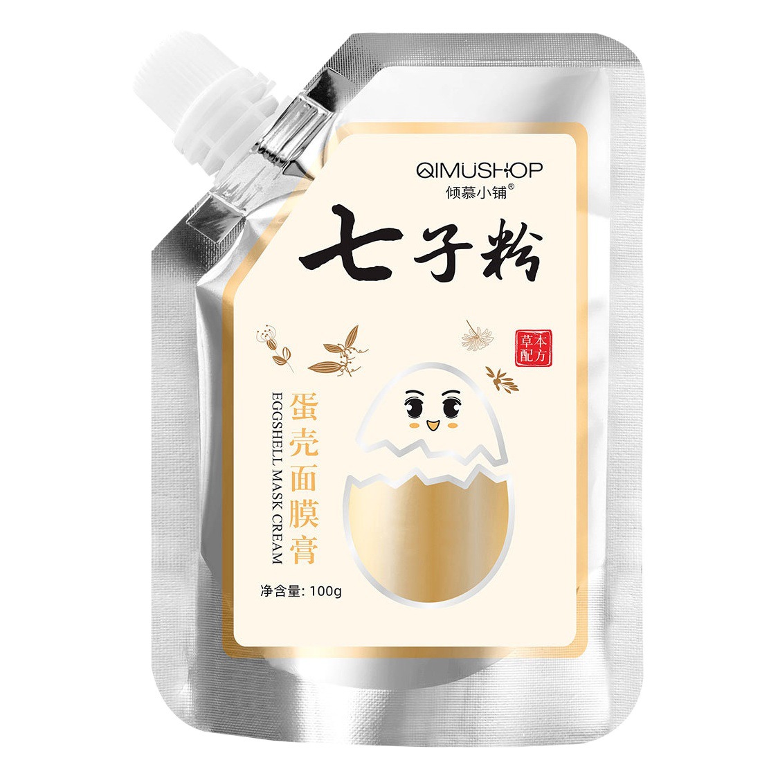 Admiration Shop Eggshell Mask Cream for Students and Ladies Beauty Salon Facial Care Wholesale and Dropshipping 0402