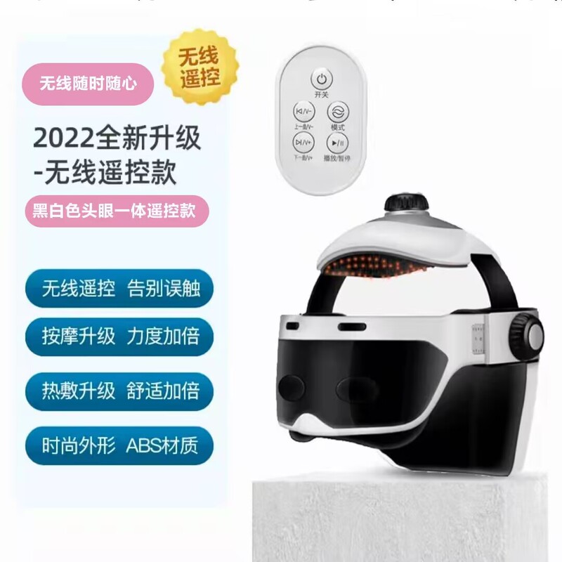 頭マッサージ器音楽電気脳マッサージ器頭皮熱当て脳楽頭治療機ヘルメットマッサージ帽|undefined