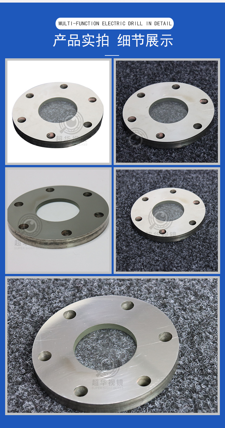 不锈钢法兰式烧结视镜（双平面）256_09