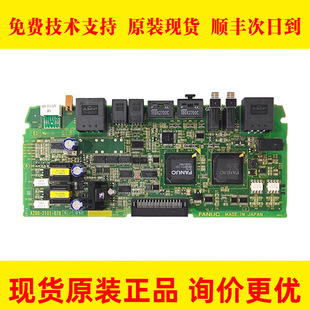 A20B-2101-0785 FANUC�l�ǿ�ԭ�b�·��PCB���ŷ��Դ�Ͱ�F؛