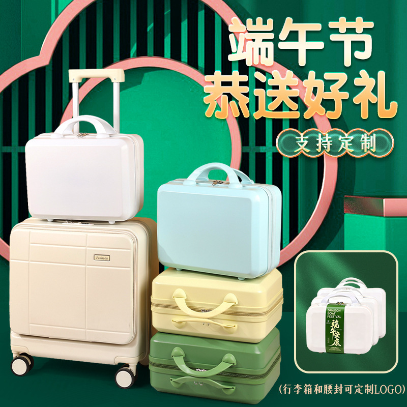 Xincheng Portable Luggage Add-On Bag 14inch Lightweight Carry-On Suitcase with a Pull Rod and Mini Storage Makeup Case