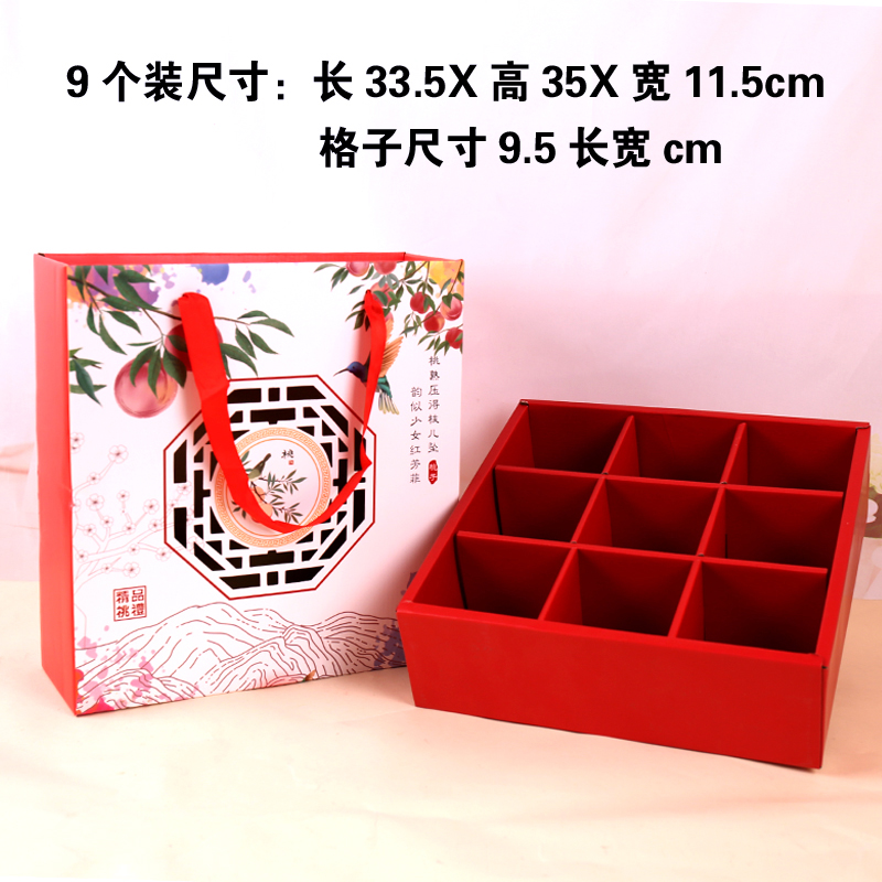 Caja de embalaje de melocotón de agua, caja de melocotón de miel, caja de regalo vacía, caja de regalo general, caja de cartón de melocotón amarillo, stock